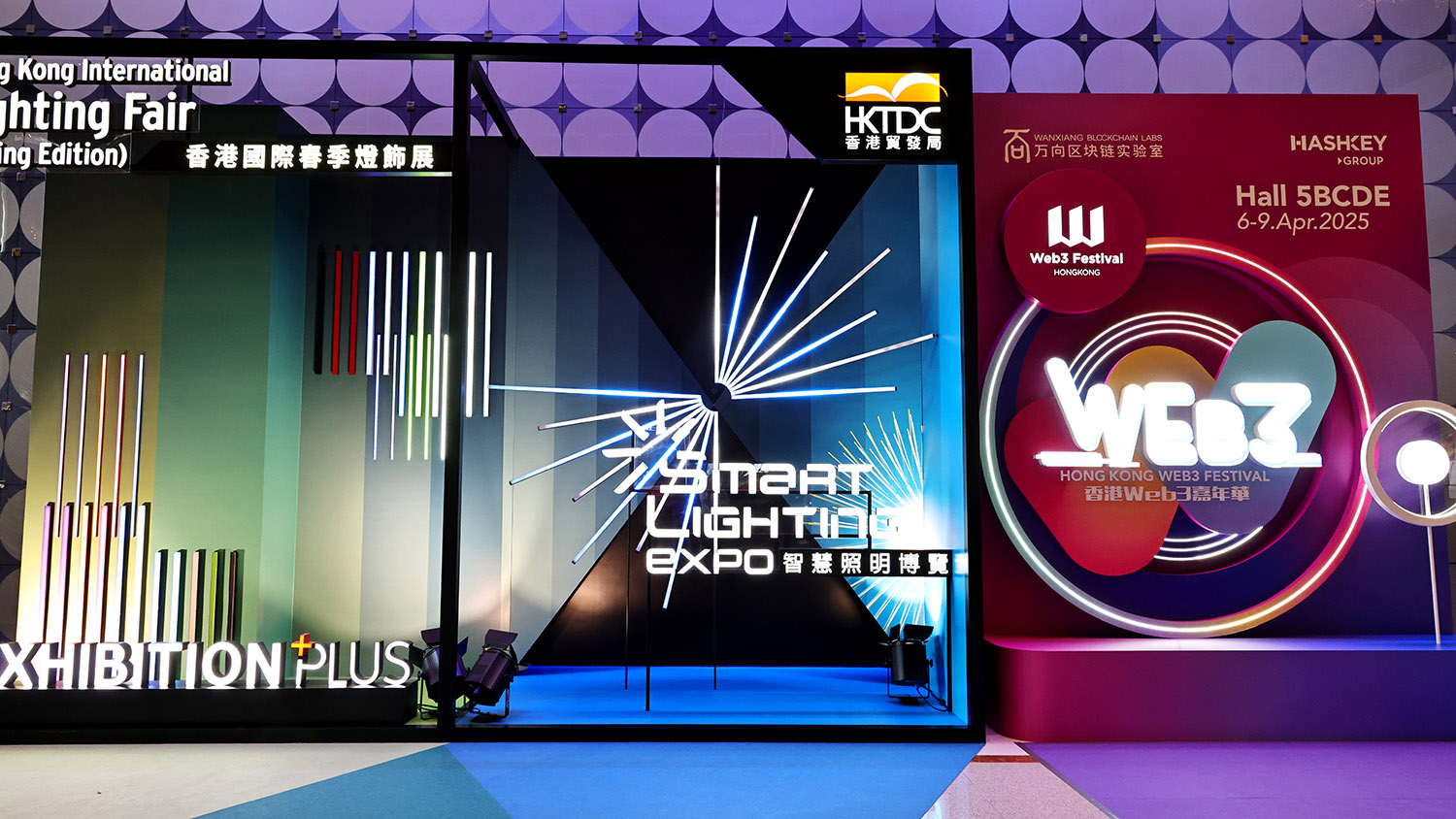 Hongkongi rahvusvaheline valgustusmess HKTDC (kevadine väljaanne)